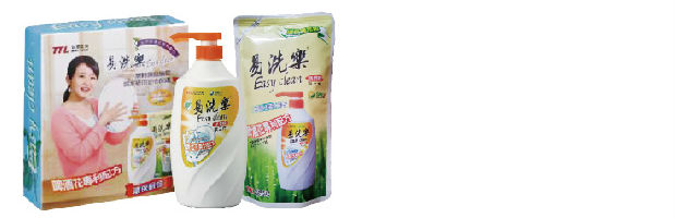 來自大地的禮物「易洗樂」 萃取啤酒花最安心的呵護_img_1